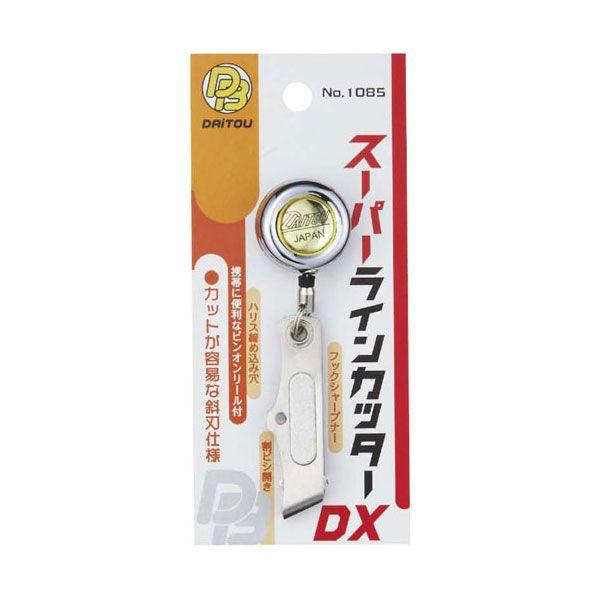 釣具 ラインカッターの人気商品 通販 価格比較 価格 Com