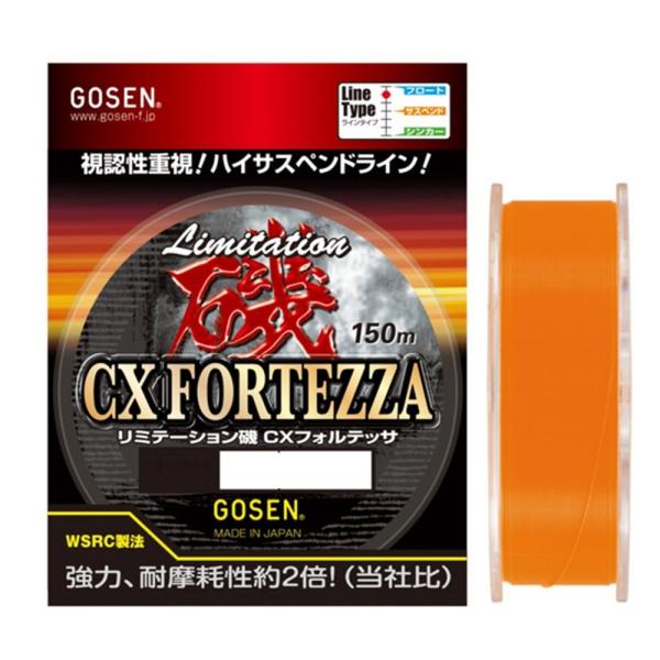 (GOSEN/S[Z) GS111 ~e[VCXtHebT150M ނpC