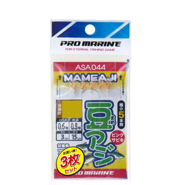 (�v���}����) ���A�W�s���N�T�r�L 3���Z�b�g ASA044 �T�r�L�d�|�� �d�|