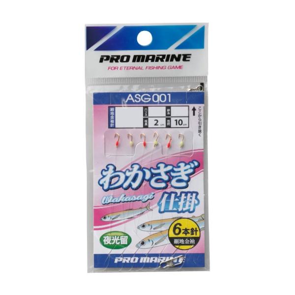 (�v���}����) �킩�����d�| ASG001 �d�|�� �d�|