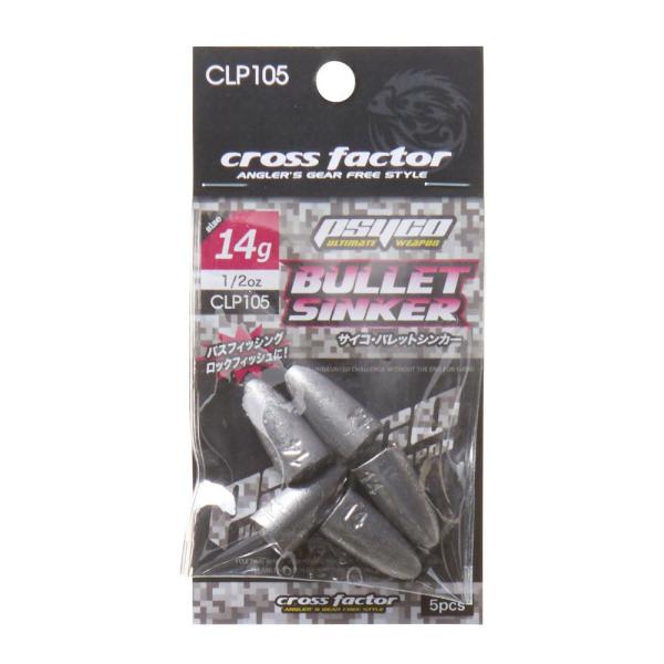 (NXt@N^[) TCRobgVJ[ CLP105 VJ[ 