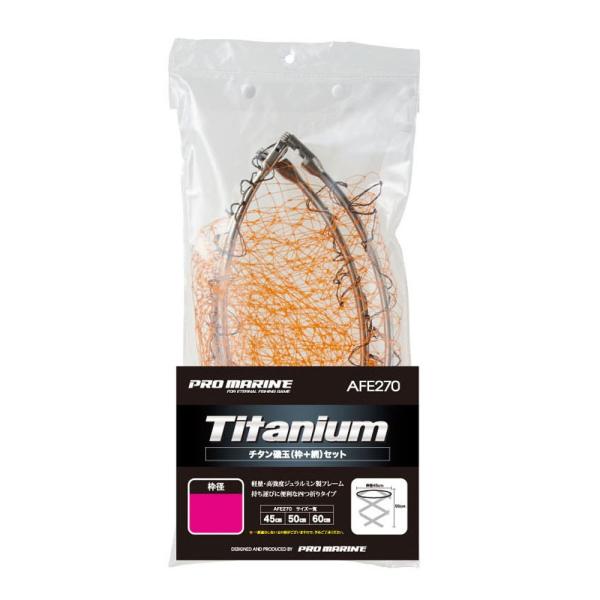 (v}) `^ʖԃZbg 50cm AFE270 432120  t[