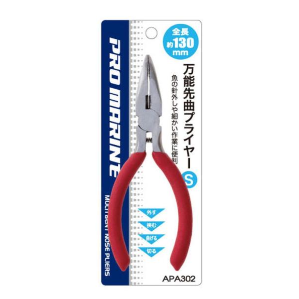 (v}) \ȃvC[ Si13cmj APA302 453057 nT~ ͂ vC[