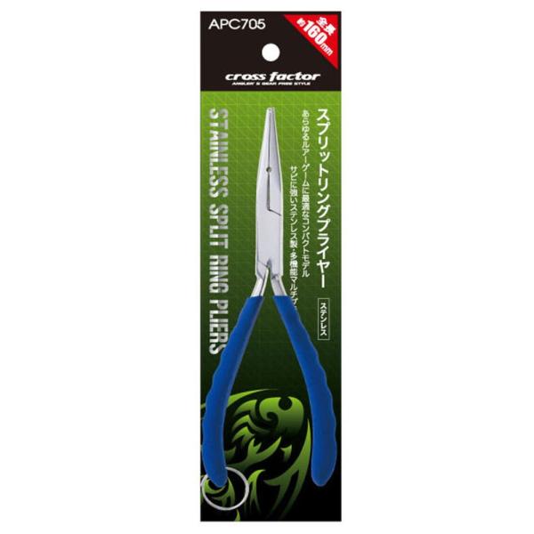 (NXt@N^[) XvbgOvC[iXej 16cm APC705 453453 nT~ vC[ ͂