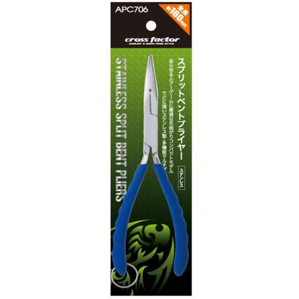 (NXt@N^[) XvbgxgvC[iXej 16cm APC706 453460 nT~ vC[ ͂