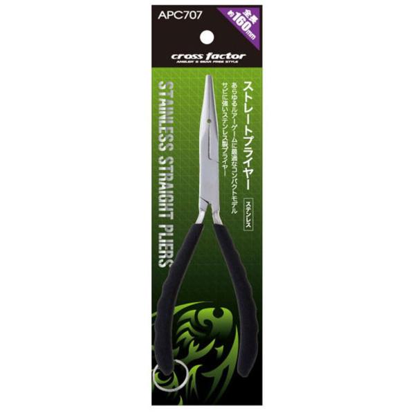 (NXt@N^[) Xg[gvC[iXej 16cm APC707 453477 nT~ vC[ ͂