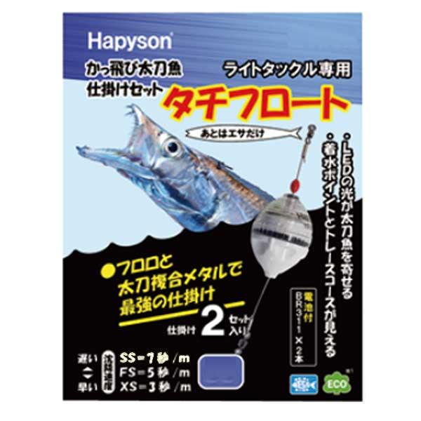 (HAPYSON/ns\)  YF-303-BS ^`EI d|Zbg XS u[ (192997) dCEL d| ^`EI
