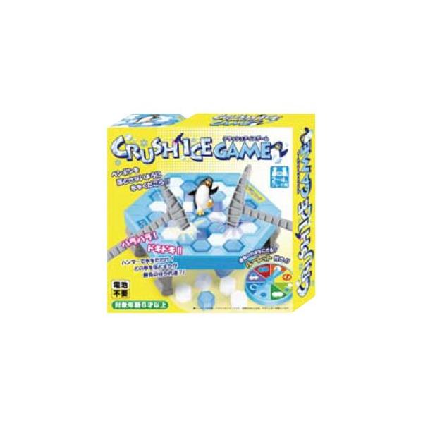 人生ゲームキャンディ　オーシャンアイス Amazon | クラッシュ アイス ゲーム ボードゲーム こども