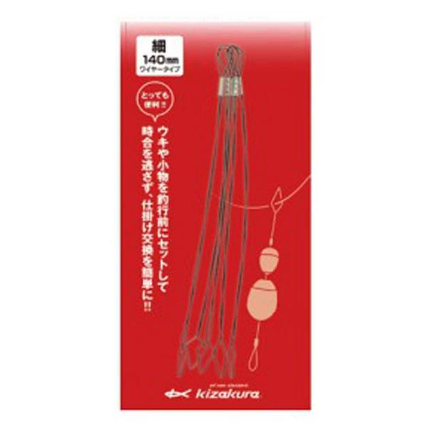 (KIZAKURA/LUN) 08480 ELEd|Xb_[ 140 (084805) Xb_[