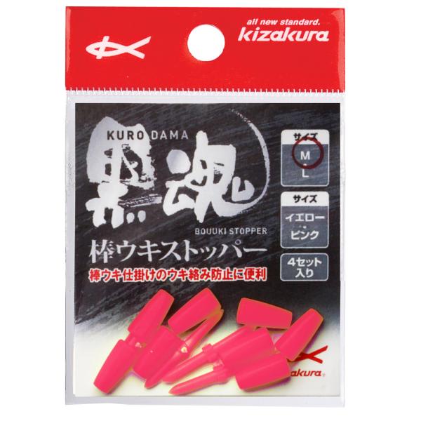 (KIZAKURA/LUN) 30040 _ELXgbp[ M sN (4) (300400) ELݖh~