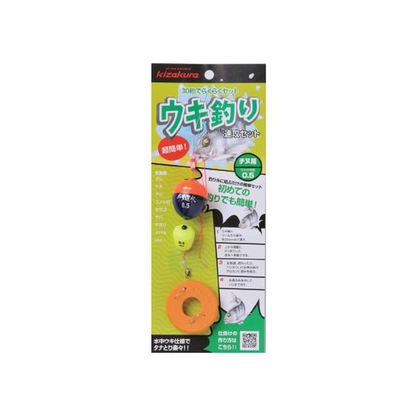 a-k-k_kizakura-ukiset-tinu