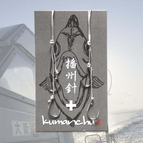 (kumanchu/Fl) ⃉otbN 2 dBj̗p 9j/10j/11j ^Cod| b ΂̐^  ޑDFlďC