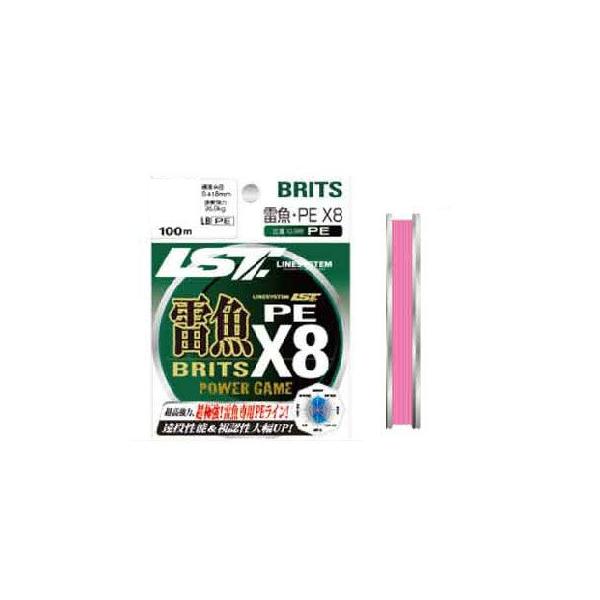Line System システム L 2280 B 雷魚britzpex8 ピンク 80 8 Lb 号 Pe ライン 糸 L 2280 B 熊人yahoo 店 通販 Yahoo ショッピング