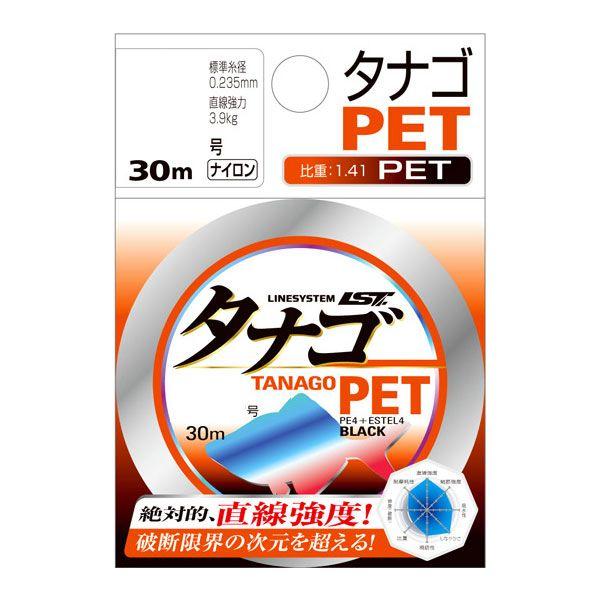 (CVXe) L-2730-A ^iSPET 0.3 PET C  035092