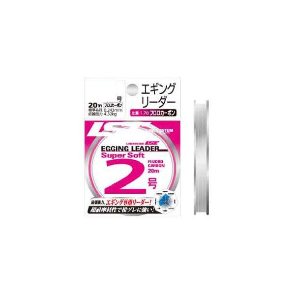 �yLINE SYSTEM/�V�X�e���zL-4120-A�@EGGING���[�_�[�X�[�p�[�\�t�g20m�@2���@�t�����J�[�{���@���C���@���@ 030486