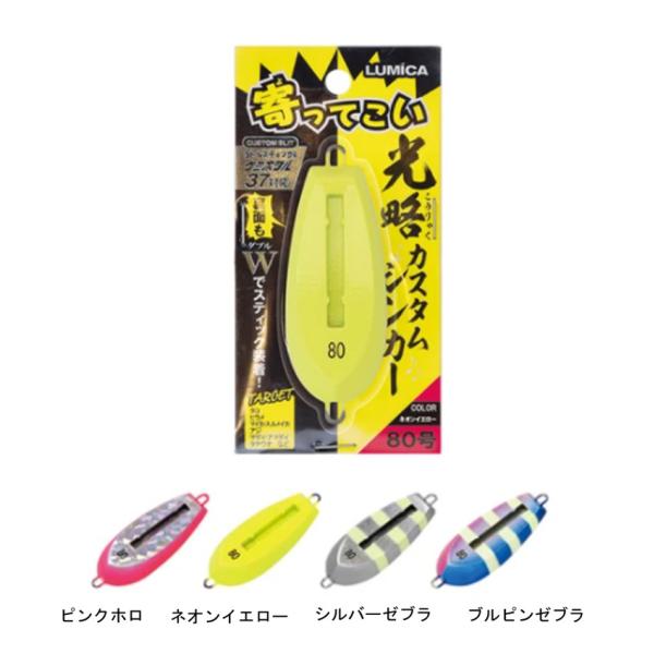 (LUMICA/~J) JX^VJ[ 80  VJ[  