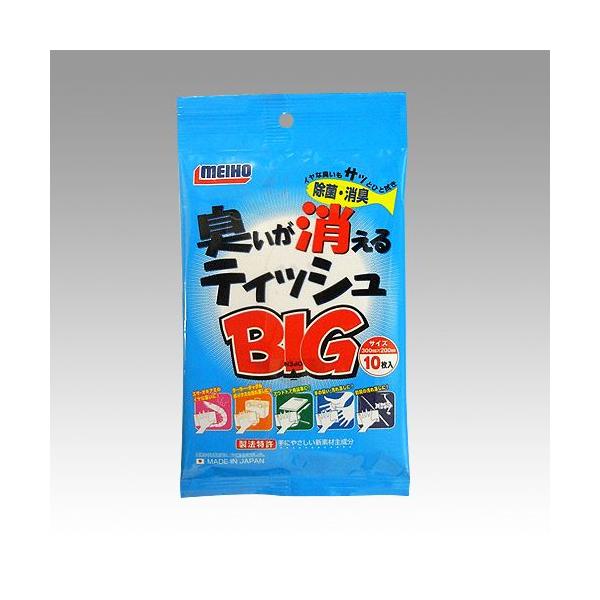 �yMEIHO/���M�z�L����������e�B�b�V��BIG meiho310772�@ ���C�z�[   �ޏ���  �ރA�C�e��