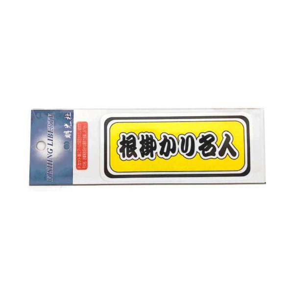 (MEIKOUSYA/) A-103 |薼l2 (011785) XebJ[