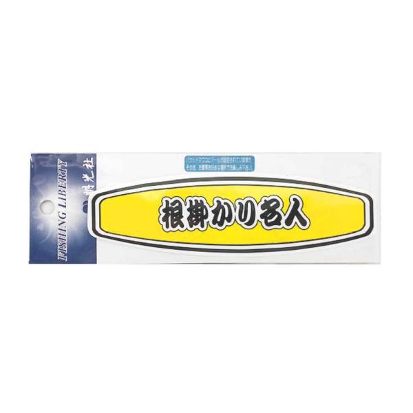 (MEIKOUSYA/) A-104 |薼l3 (011792) XebJ[