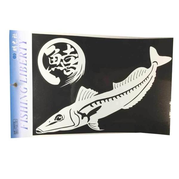 (MEIKOUSYA/������) C-45W �ڃL�X �z���C�g (030946) �X�e�b�J�[ �V�[�� �ϐ�