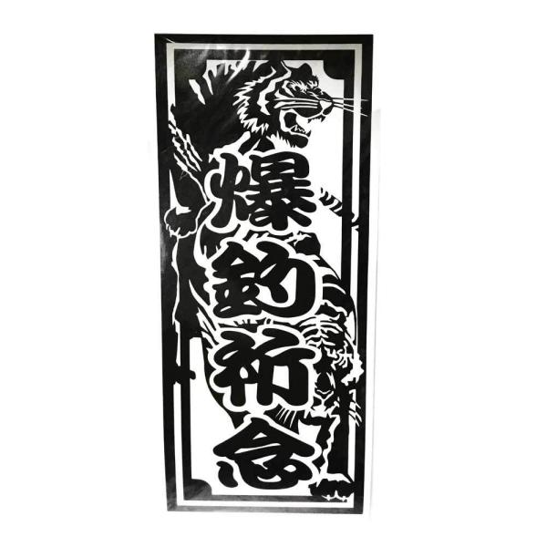 (MEIKOUSYA/������) D-27K ���ދF�O �u���b�N (040532)  �X�e�b�J�[ �V�[�� �ϐ�