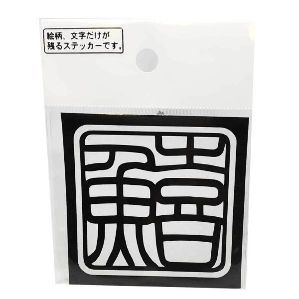 (MEIKOUSYA/) S-53W  (LX)   (065795) XebJ[ nR  V[