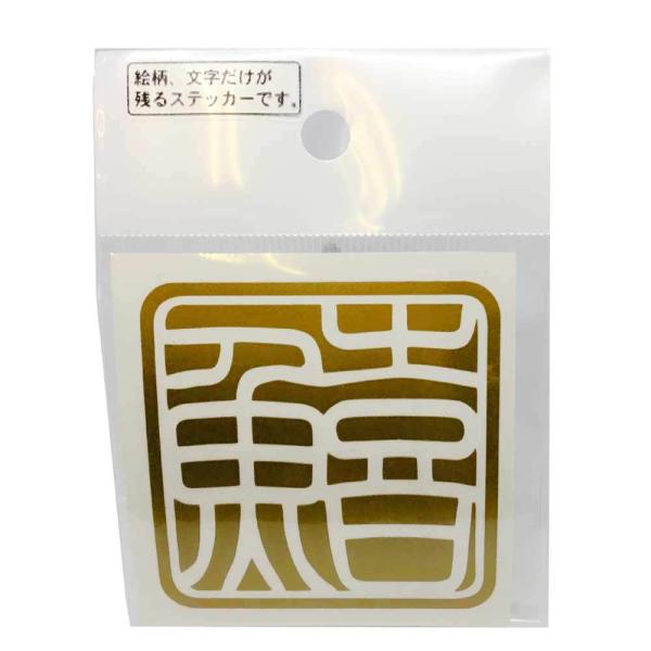 (MEIKOUSYA/) S-53G  (LX)   (065818) XebJ[ nR  V[