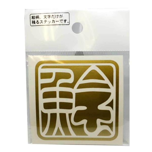 (MEIKOUSYA/) S-56G Έ (i}Y)   (065900) XebJ[ nR  V[