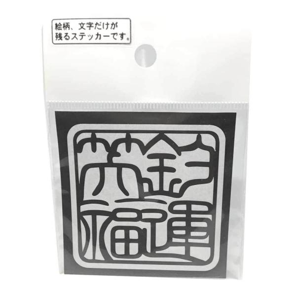 (MEIKOUSYA/) S-57W މ^Ε  (065917) XebJ[