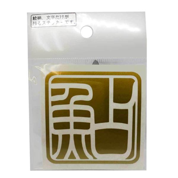 (MEIKOUSYA/) S-28G A   (065955) XebJ[ nR  V[ 