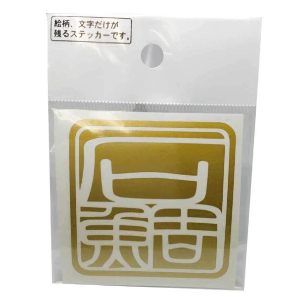 (MEIKOUSYA/) S-29G CV_C   (065962) XebJ[ nR  V[ Α