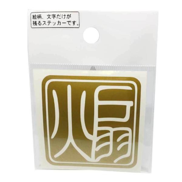 (MEIKOUSYA/) S-31G AI   (065986) XebJ[ nR  V[ AICJ