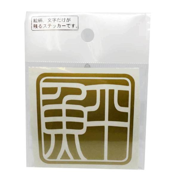 (MEIKOUSYA/) S-32G q   (065993) XebJ[ nR  V[ Ђ