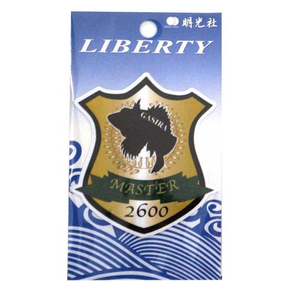 (MEIKOUSYA/������) S-75 �K�V���}�X�^�[  (066327) �X�e�b�J�[