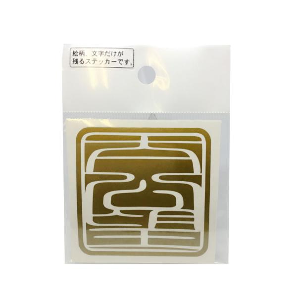 (MEIKOUSYA/������) S-112G �����]�� �� (066747) �X�e�b�J�[ �V�[�� �ϐ�