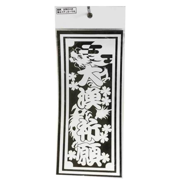 (MEIKOUSYA/������) F-6W �務�F�� �z���C�g (070065)  �X�e�b�J�[ �V�[�� �ϐ�