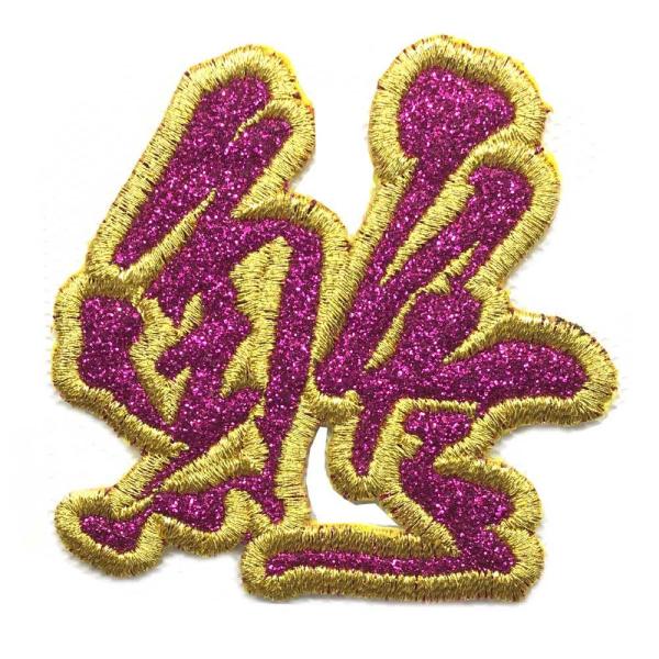 (MEIKOUSYA/) SJRW-27 by WG ԃ AW (160803) XebJ[