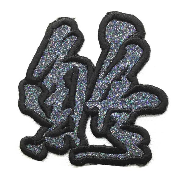 (MEIKOUSYA/) SJKW-27 by WG  AW (160810) XebJ[