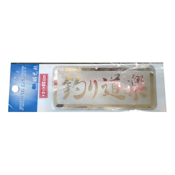 () XebJ[ ނ蓹y2 A-83 011495 V[