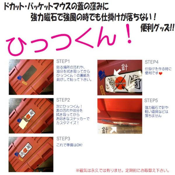 明光社 マグネット ひっつくんb A 96 磁石 便利グッズ Buyee Buyee Japanese Proxy Service Buy From Japan Bot Online