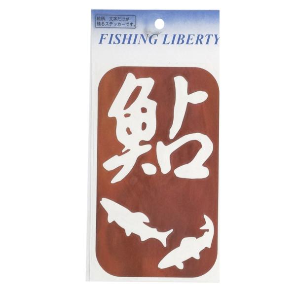 (MEIKOUSYA/) XebJ[ B-38  BKR 021715 V[