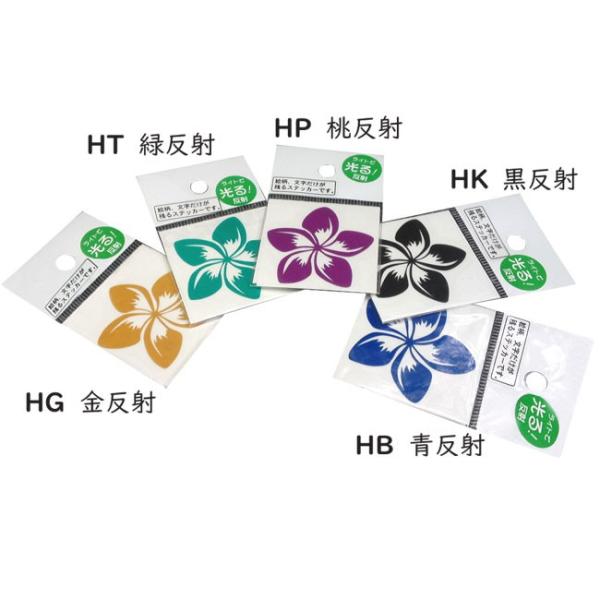 (������) �X�e�b�J�[ �~�j�u�������A �J���[���� M-3 �V�[��