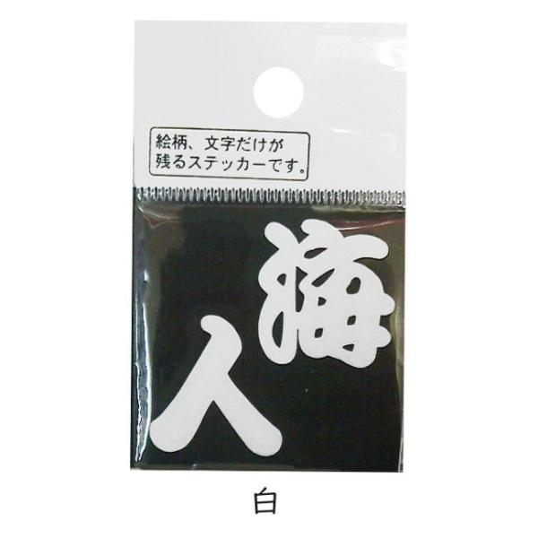 () XebJ[ ~jCl M-38 V[