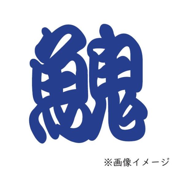 () XebJ[ ~jCgE J[ M-44 V[