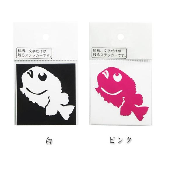 (������) �X�e�b�J�[ �~�j����؂��Ƃ� M-51 �V�[��