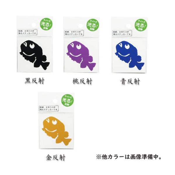 (������) �X�e�b�J�[ �~�j����؂��Ƃ� �J���[���� M-51 �V�[��