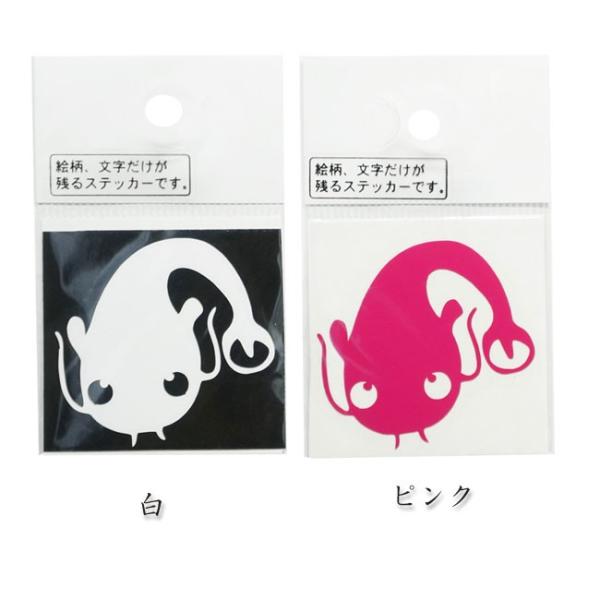 (������) �X�e�b�J�[ �~�j�i�}�Y1 M-62 �V�[��