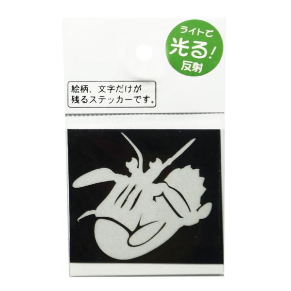 (������) �X�e�b�J�[ �~�j�V���R ���� M-72H 090728 �V�[��