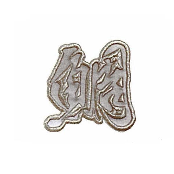 (MEIKOUSYA/)  SJHW-13 WG byV[   (160377)