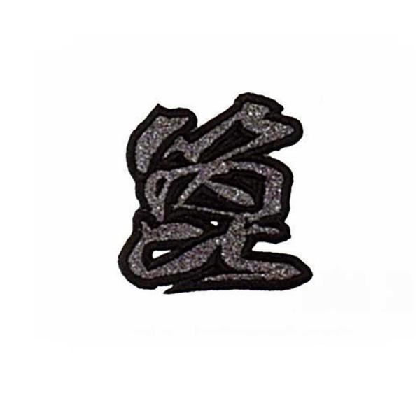 (MEIKOUSYA/)  SJKW-21 WG byV[    (160636)